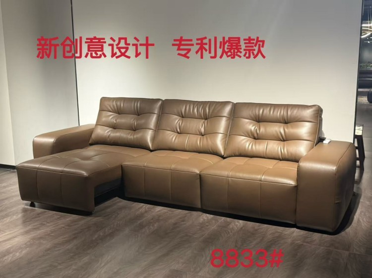 8833#沙发