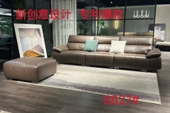 8827#沙发