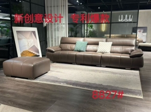 8827#沙发