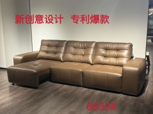 8833#沙发